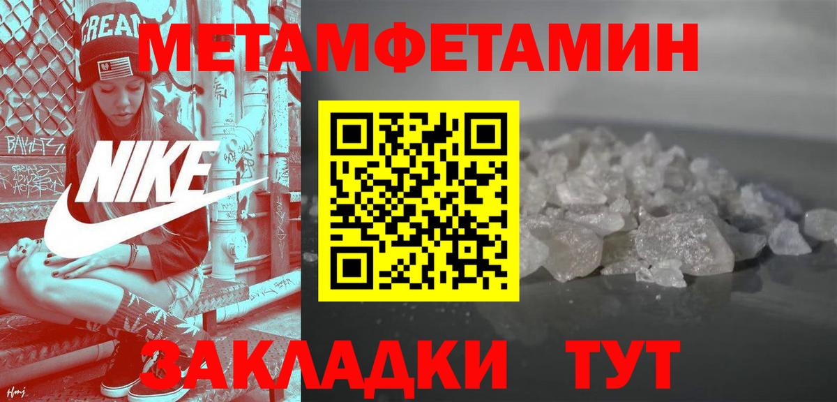 Вольск  Amphetamine  Вход с VPN  АМФЕТАМИН Premium 