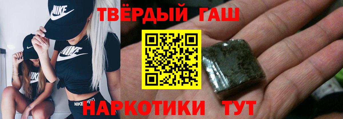 ГАШИШ VHQ Вольск