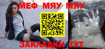 индика Иваново