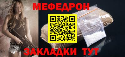 прущий лед Ижевск