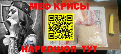 прущий лед Ижевск
