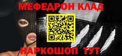 прущий лед Ижевск