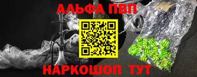 прущий лед Ижевск