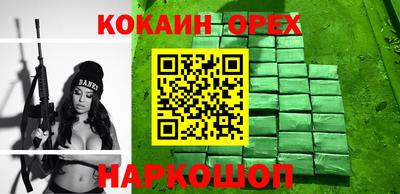 гидра Ивантеевка