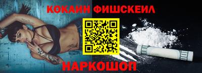 гидра Ивантеевка