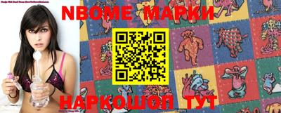 индика Иваново