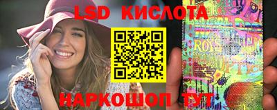 индика Иваново