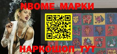 индика Иваново