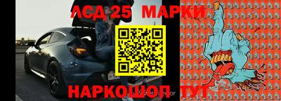 прущий лед Ижевск