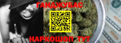 гидра Ивантеевка