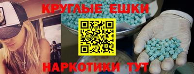 гидра Ивантеевка