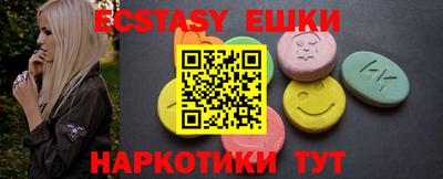 индика Иваново