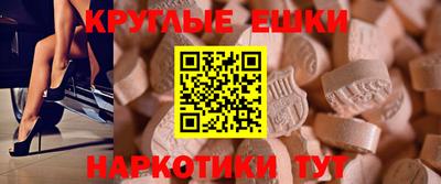 гидра Ивантеевка