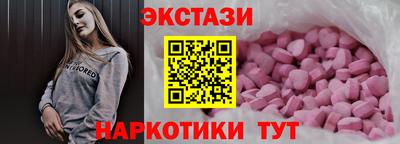 индика Иваново