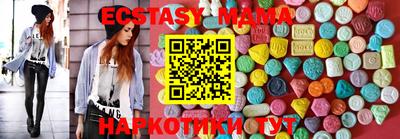 индика Иваново