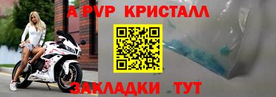 индика Иваново