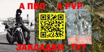 индика Иваново