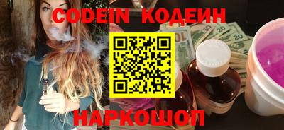 гидра Ивантеевка