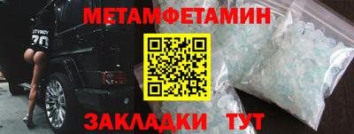 индика Иваново