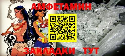 прущий лед Ижевск