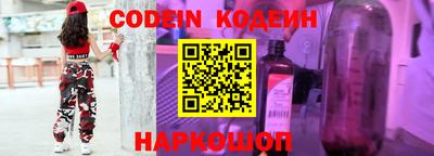 гидра Ивантеевка