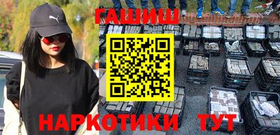 гидра Ивантеевка
