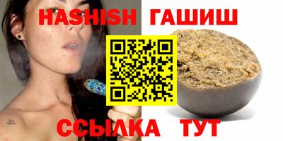 прущий лед Ижевск
