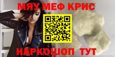 индика Иваново