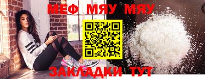 прущий лед Ижевск