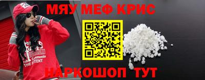 индика Иваново
