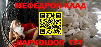 гидра Ивантеевка