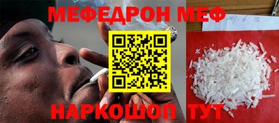 индика Иваново