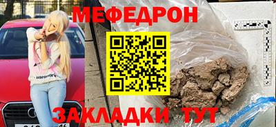 гидра Ивантеевка