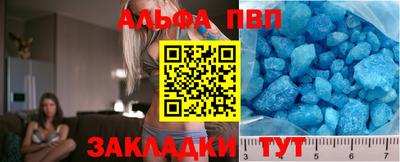 прущий лед Ижевск