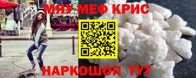 прущий лед Ижевск