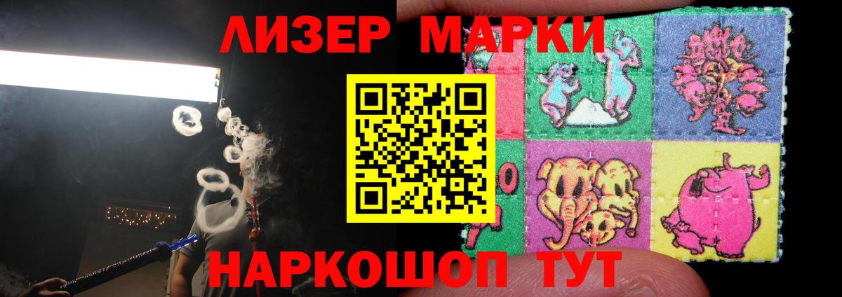 ЛСД экстази ecstasy Вольск