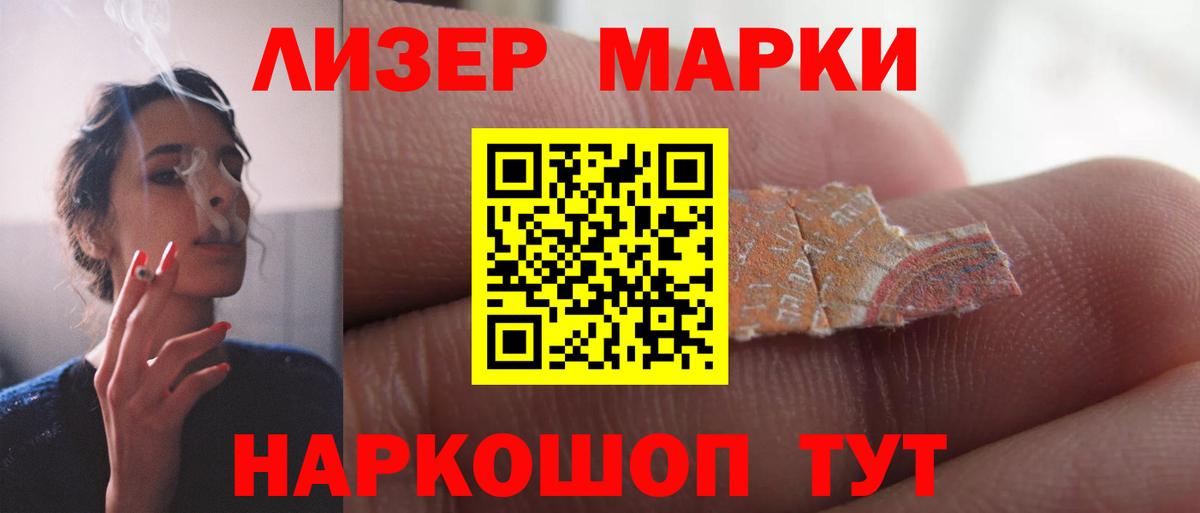 Вольск  ЛСД экстази ecstasy  Вход с VPN 