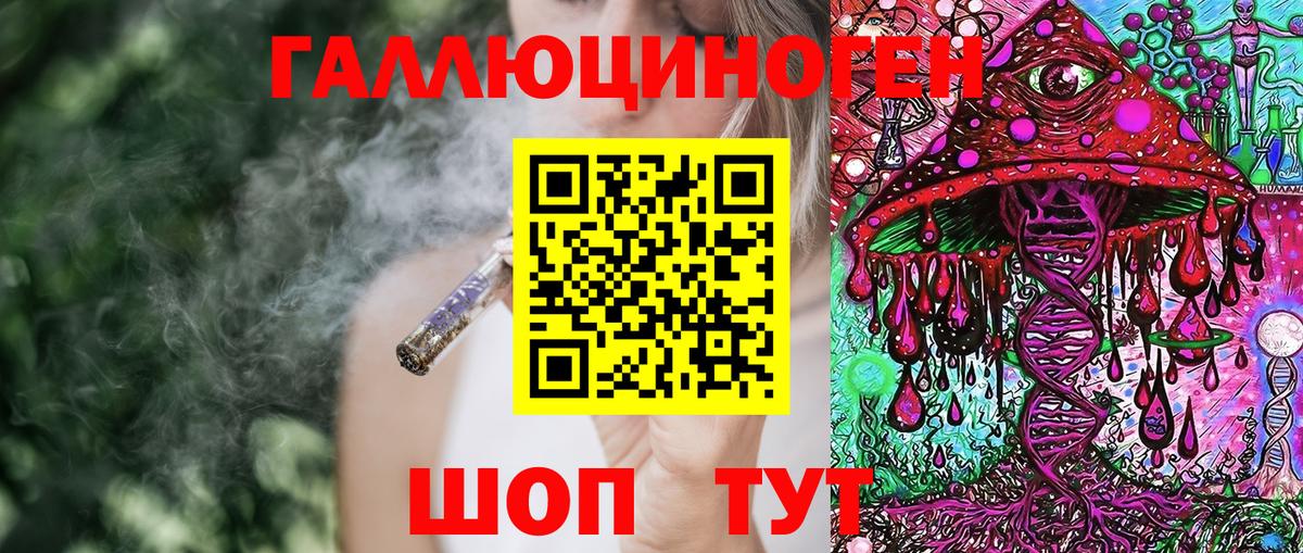 Галлюциногенные грибы Magic Shrooms  Псилоцибиновые грибы ЛСД  Вход с VPN  Вольск 